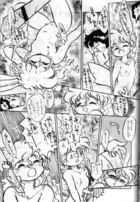 (C42) [Studio SAMPLE (Various)] SAMPLE Vol. 4 (Various)