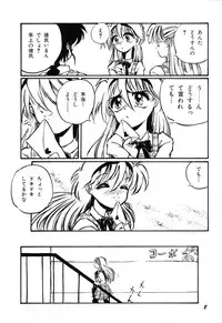 [Ooyama Mimizu] AWARE