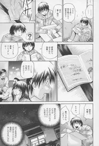 [Masuda Inu, Kurashina Ryou] Seigiou ~48 no Kiseki~ Gekan