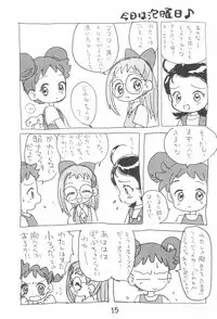 (C56) [Sanketsushuu (Sanzui)] Dekoraporon ver.1.5 (Ojamajo Doremi)