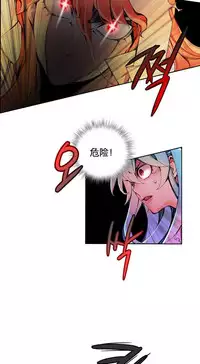 [Juder] Lilith`s Cord Ch.1-14 [Chinese]