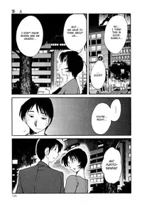 [TsuyaTsuya] Hadaka no Kusuriyubi 3 [English] [Fated Circle]