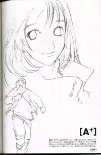 (C59) [G3 (Oh! Great)] G-cube