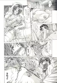 [Fukada Takushi] Injo Densetsu