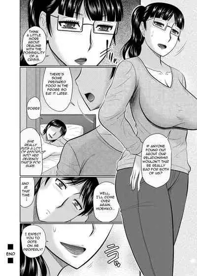 Oi to Oba no Heya | Nephew's and Aunt's Room