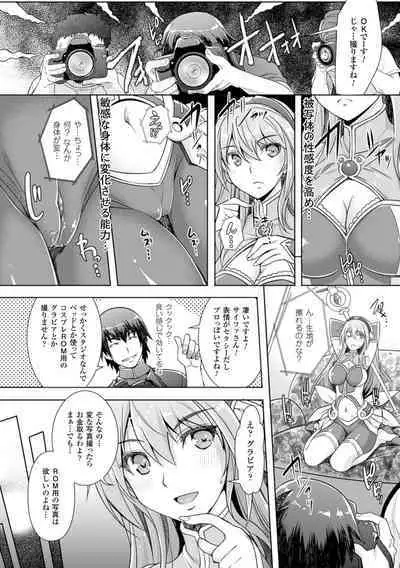 Zettai Fukujuu Camera