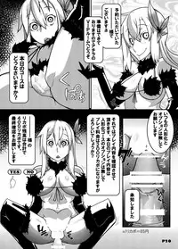 [Gantai Critical (BeLu)] MCG2 - Mind Control Girl II (Various) [Digital]