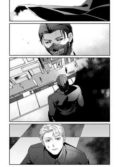 Shinigami wa Korosenai | 死神失格 Ch. 1-3