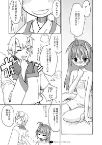 [FII Project] Hajimaru! Soushuuhen