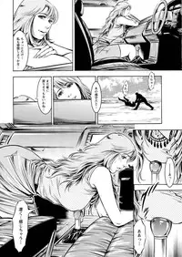 Action Pizazz Special 2015-09 [Digital]