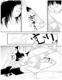 Bunkou no Hito-tachi 2