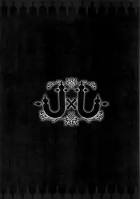 (C94) [ERECT TOUCH (Erect Sawaru)] JxJ (Fate/Grand Order) [Chinese] [無邪気漢化組]