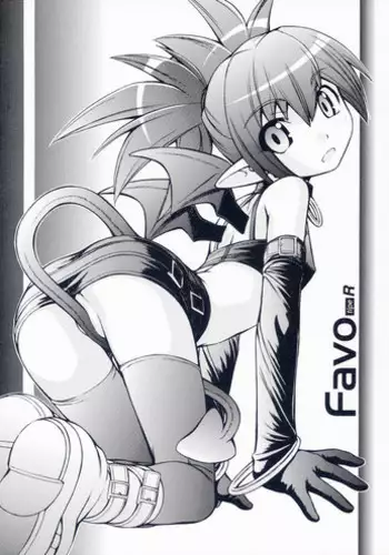 [Manitou (Nakajima Rei)] Favo tipeR (Makai Senki Disgaea) [English] [Decensored] [2006-09-20]