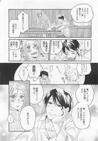 [Yamada Maya] Aigan Doll 100%