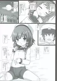 (SC2017 Summer) [Testa Kitchen (Testa)] Erotov (Kantai Collection -KanColle-)