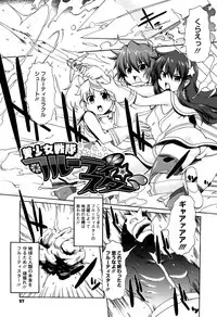 [Onija Tarou] Paraiso Girl