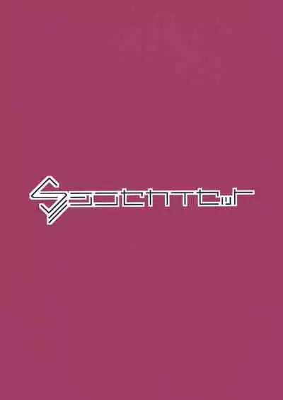 Kurodate o Shiro ni Someru Seishoku Kenkyuu o