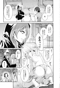 [Miyahara Ayumu] Doll no Yakata