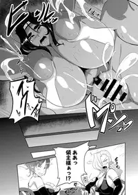 COMIC Anthurium 024 2015-04 [Digital]