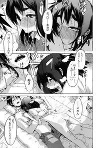 [ShindoL] TSF Monogatari