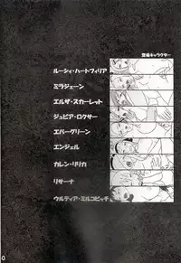 [Toppuu Dooro (Mad)] Hito no Mane 1 (Various)