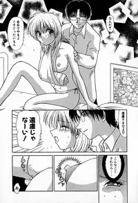 [Hitsujiko] Ai wo Choudai