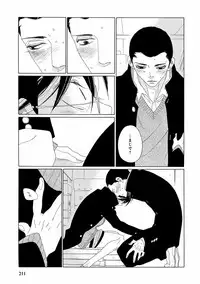 [Anthology] Pink Gold 5