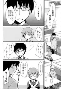 Monthly Vitaman 2013-03