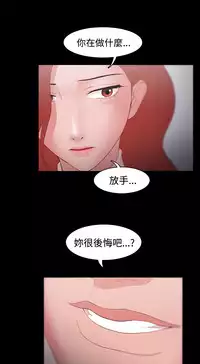 [Black October] Looser Ch.1~23 [Chinese]中文