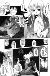 [Tomotsuka Haruomi] Tsurimesu | 鳳眼淫雌 [Chinese]