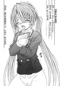 (C69) [A-I-U Show Communication (Aiba Shouho)] Sakuya Sakusaku (Sister Princess)