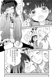 Juicy No. 15 2016-11