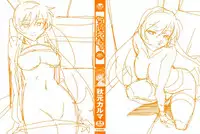 [Akimoto Karma] Choi M