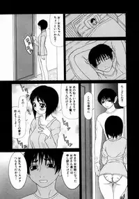 [Sasamine Hidetoshi] Crumble