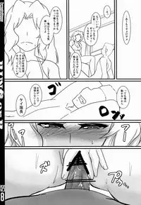 (SHT2016 Haru) [Trample Rigger (Yequo)] Ring of R (Girls und Panzer)