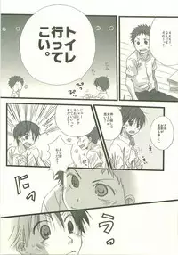 Twilight Prestissimo