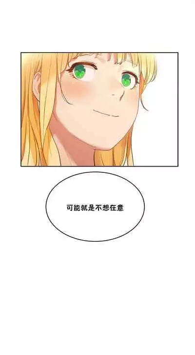 （周6）性教育 1-45 中文翻译（更新中）