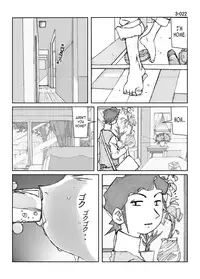 [Katanashi Apollo] Kamo no Aji - Misako 3 [English] [N04h] [Digital]