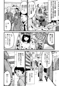 [Misaki Tou] Maternity Harassment