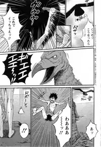 [Nagashima Chousuke] Kigenzen 10000 Nen no Ota Ch. 1-20