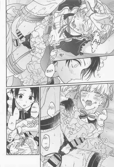 Ima no Kimi to Dekiru Koto