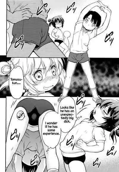 Gachiro 1-5