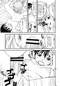 (COMITIA121) [B5 Doumei (RaTe)] NDG Soushuuhen 1 01~04