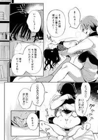 [Achumuchi] Saijaku Gal wa Ikizurai! Ch. 1-8