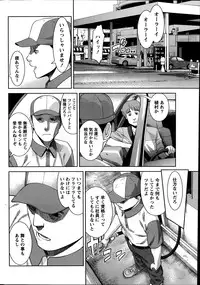 Monthly Vitaman 2014-09