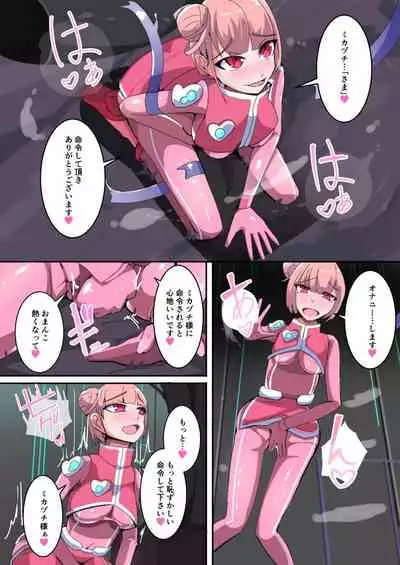 Maso Seiki Fifth Elements 1