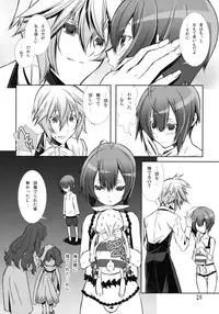 (C75) [Cafe Unlimited (Hiiragi Masaki)] Shounen Maid Curo-kun ~Josou Hen 2~