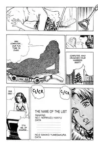 [Maeda Toshio] Adventure Kid Vol.3 [English]