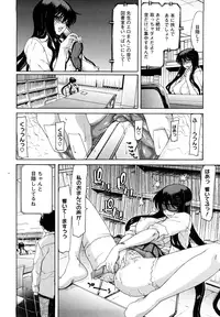 [Hori Hiroaki] Yuugatou [Decensored]