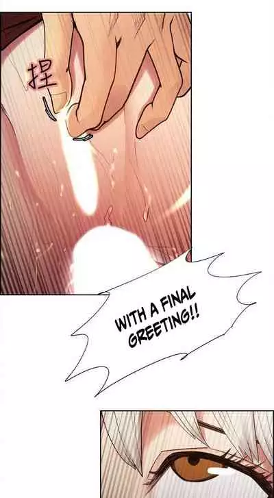 Taste of Forbbiden Fruit Ch.40/53